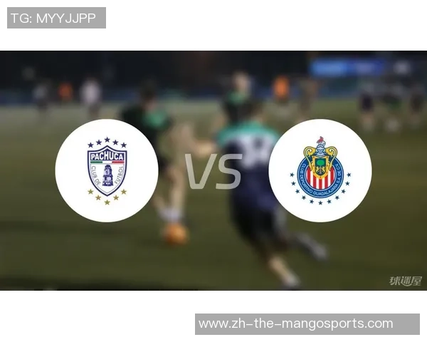 瓜达拉哈与帕丘卡激战正酣精彩回顾与赛后分析